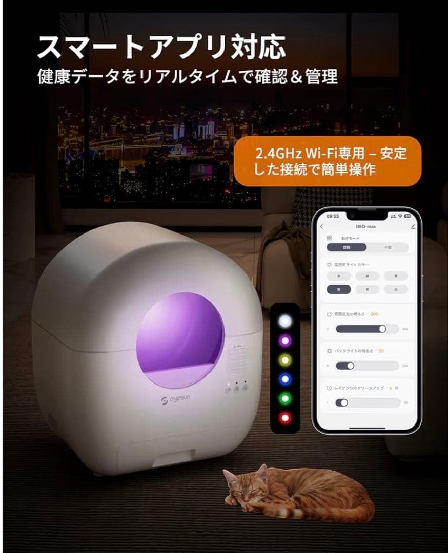 Amazon.co.jp: ラスト1点猫 トイレ 自動トイレ 全自動猫トイレ 自動猫