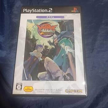 【新品未使用・極美品】PS2 ダークストーカーズ コレクション ★特典のみ★ Amazon.co.jp: PS2 ヴァンパイアハンター ダークストーカーズ