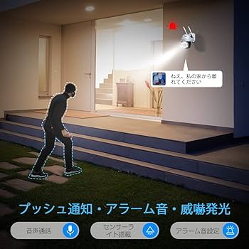 Amazon.co.jp: 【5MP・5倍光学ズーム】Ctronics 防犯カメラ 屋外