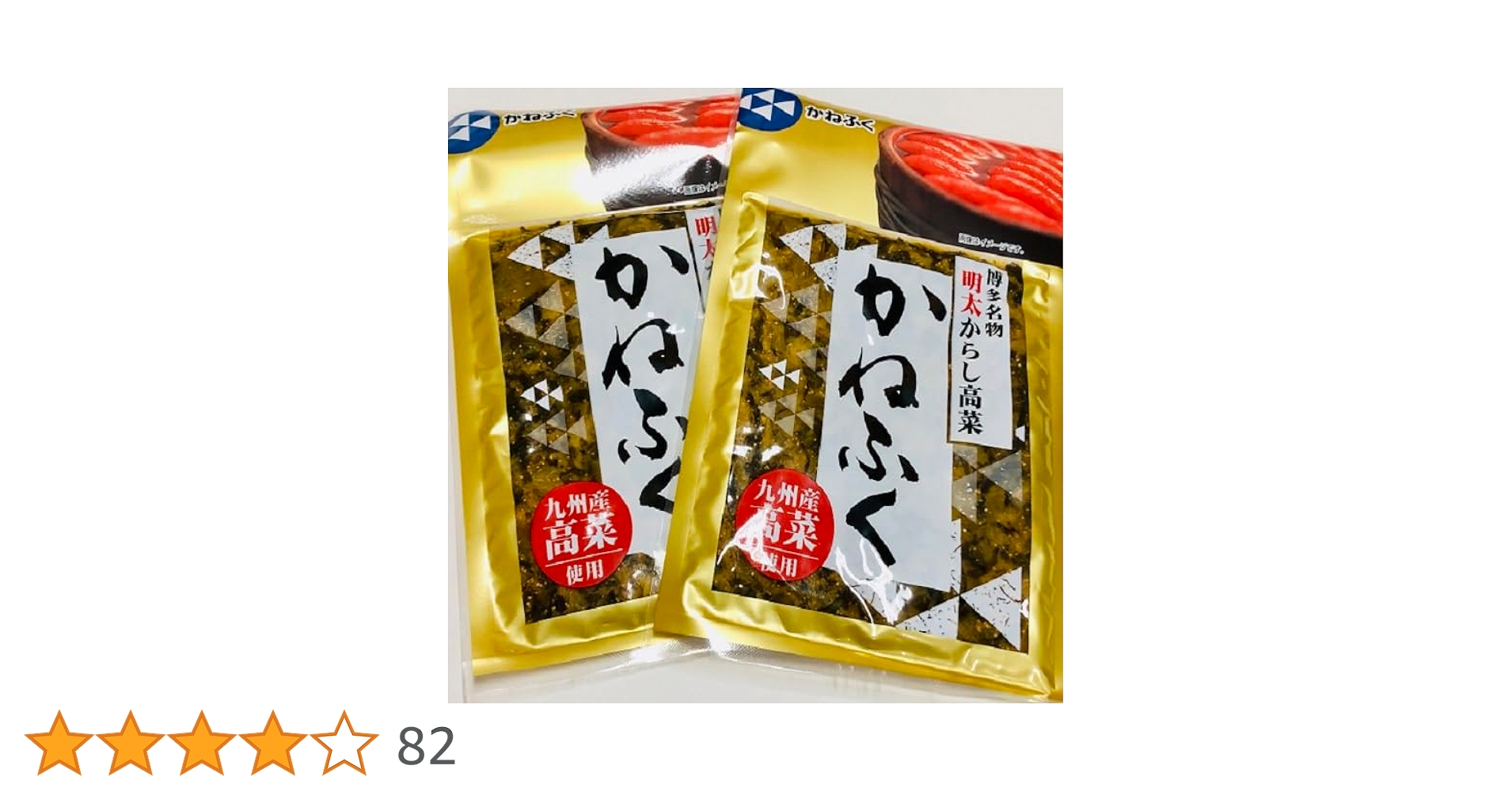 Amazon | かねふく からし高菜（明太入り） 100g×2袋 博多