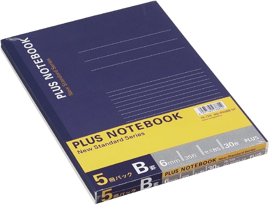 Plus Notebook Semi B5 (No. 6), B Ruled, Pack of 5, 30 Sheets (NO-003BS-5P, 76-728)