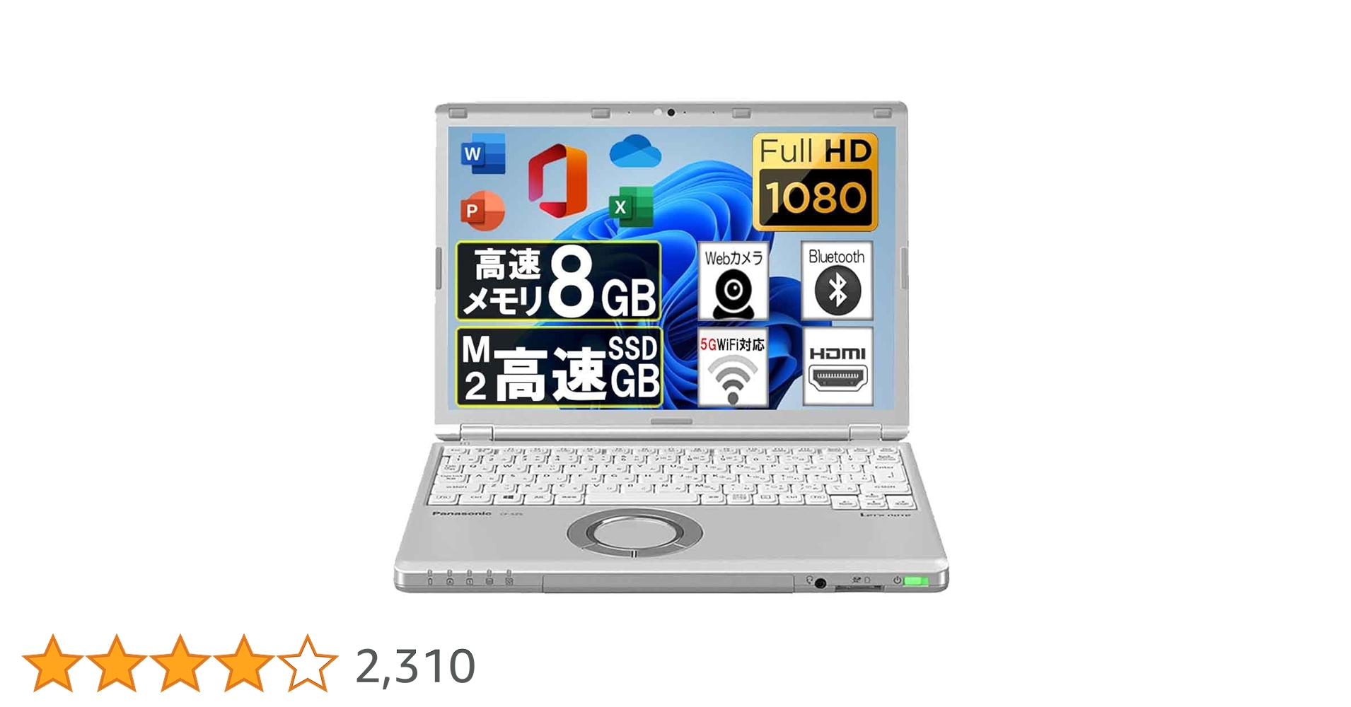 Amazon.co.jp: 【整備済み品】【Microsoft Office2019＆Win11