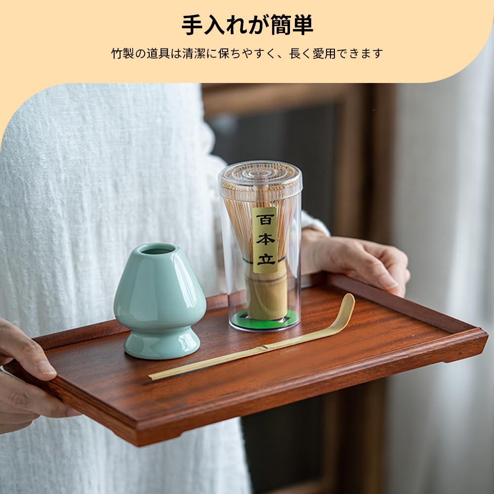 Amazon | 日式抹茶茶具セット 百本立て茶刷 宋代点茶道具 竹製茶具3点