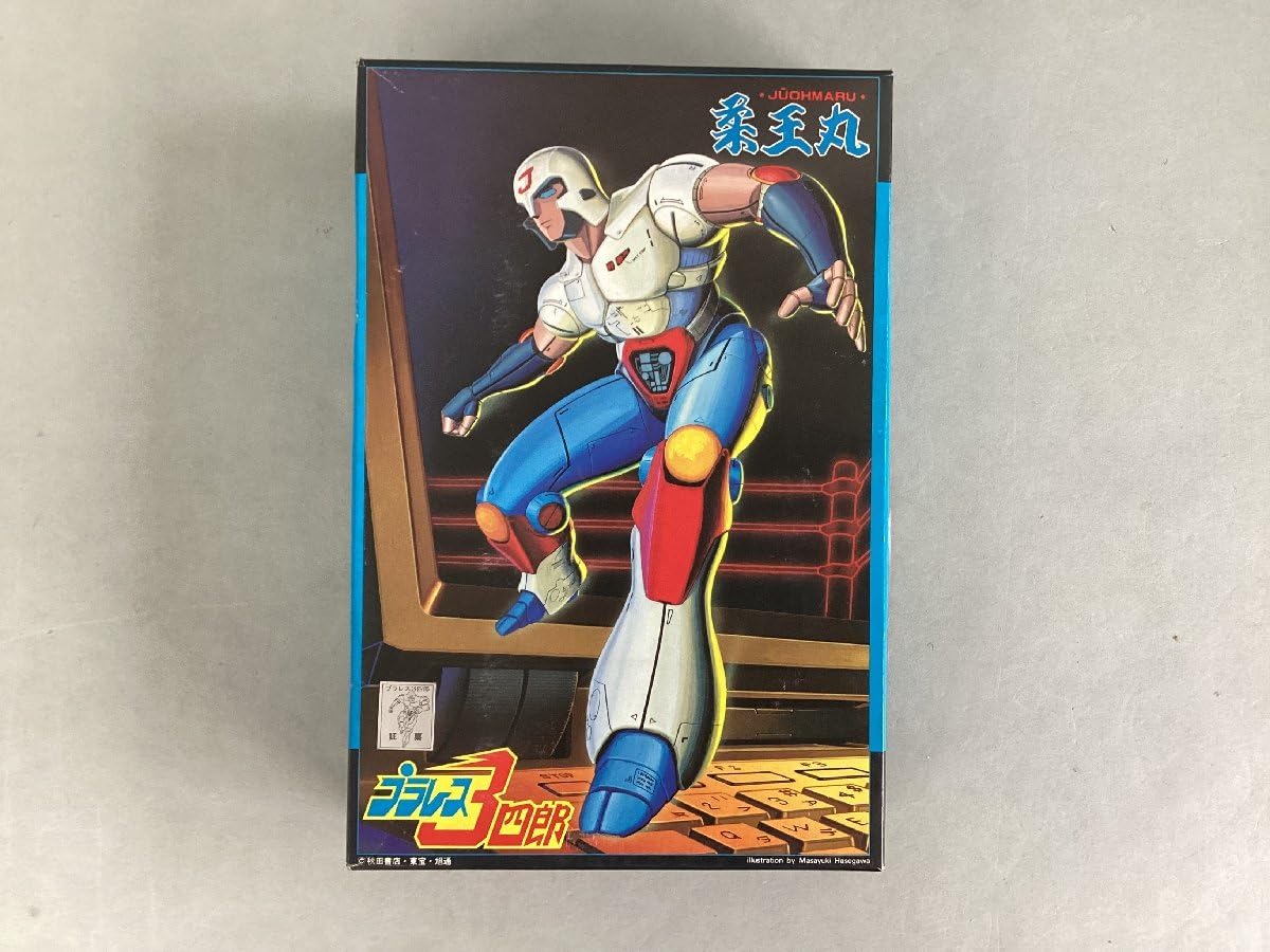 Amazon.co.jp: プラモデル 未組立 当時物 13 プラレス3四郎 プラ