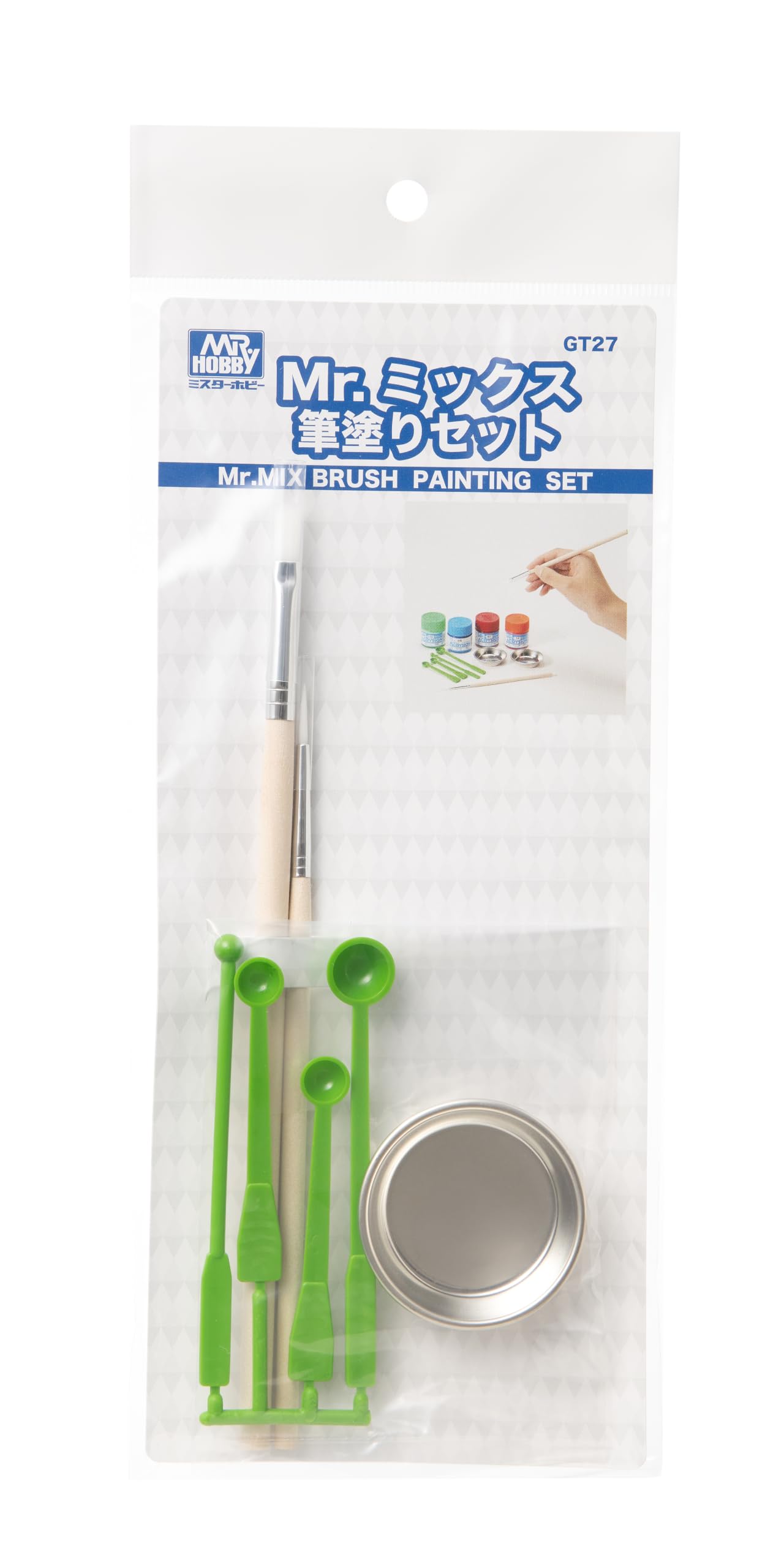 Amazon | GSI クレオス(GSI Creos) Gツール Mr.ミックス 筆塗りセット