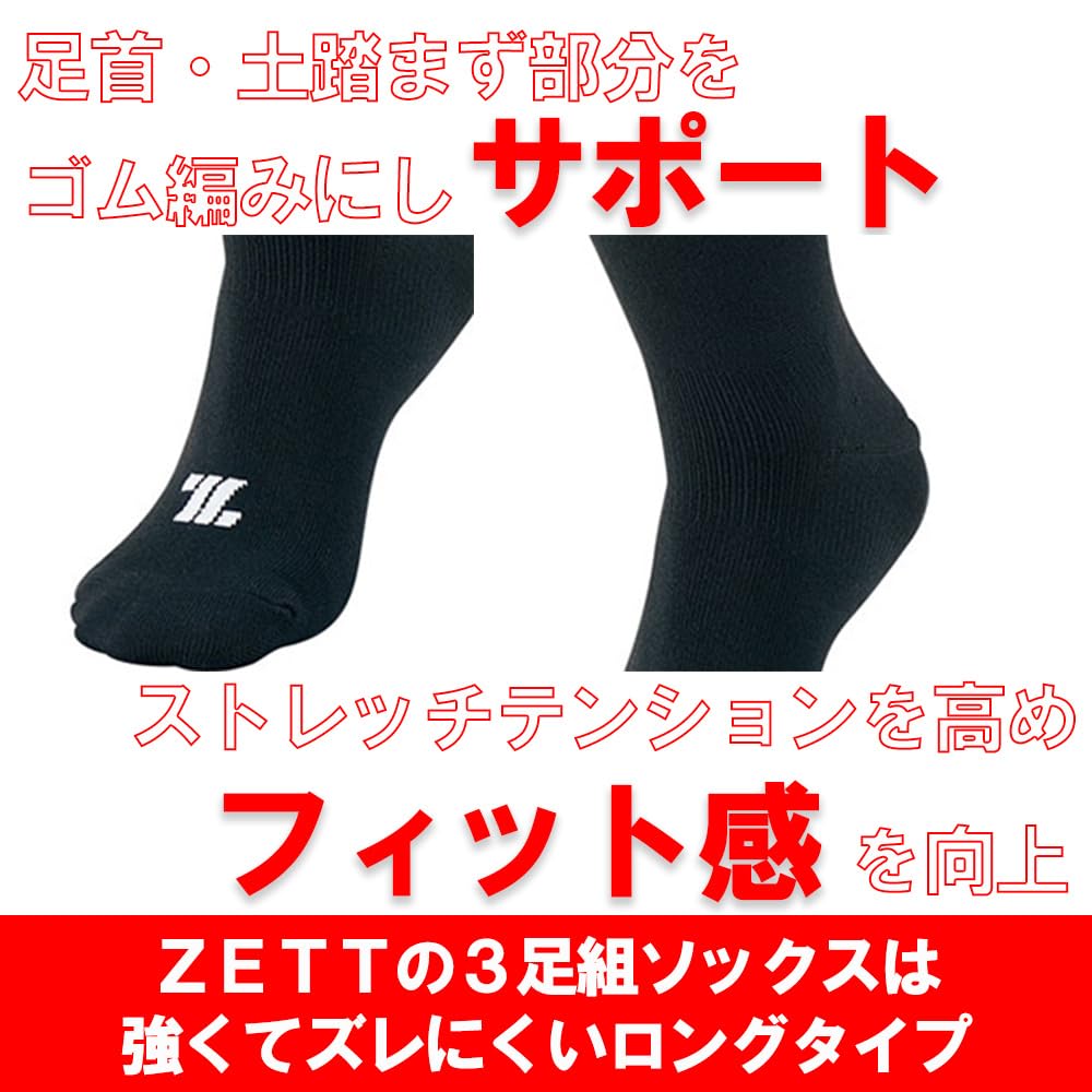 Amazon.co.jp: [ゼット] 3P カラーソックス アンダーソックス ロング