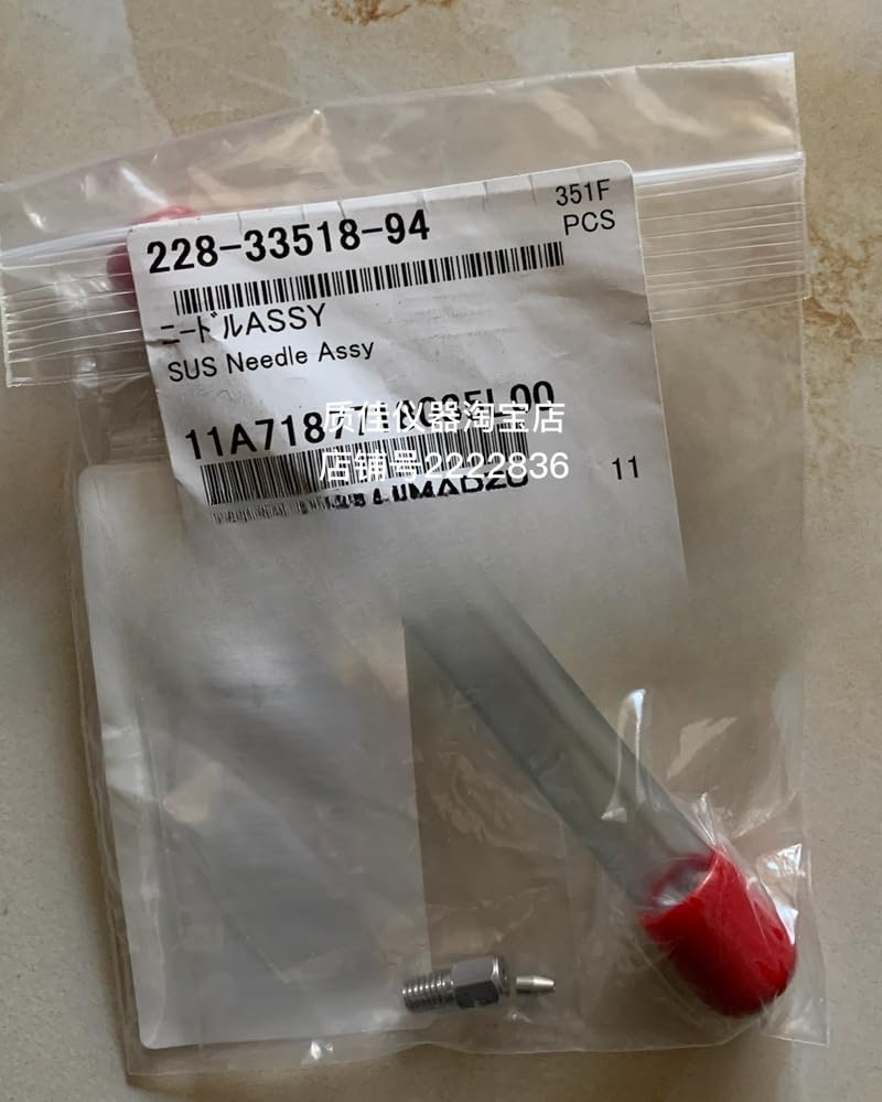 Automatic Sampler Kit SIL-10AD Automatic Sampler 228-33518-94