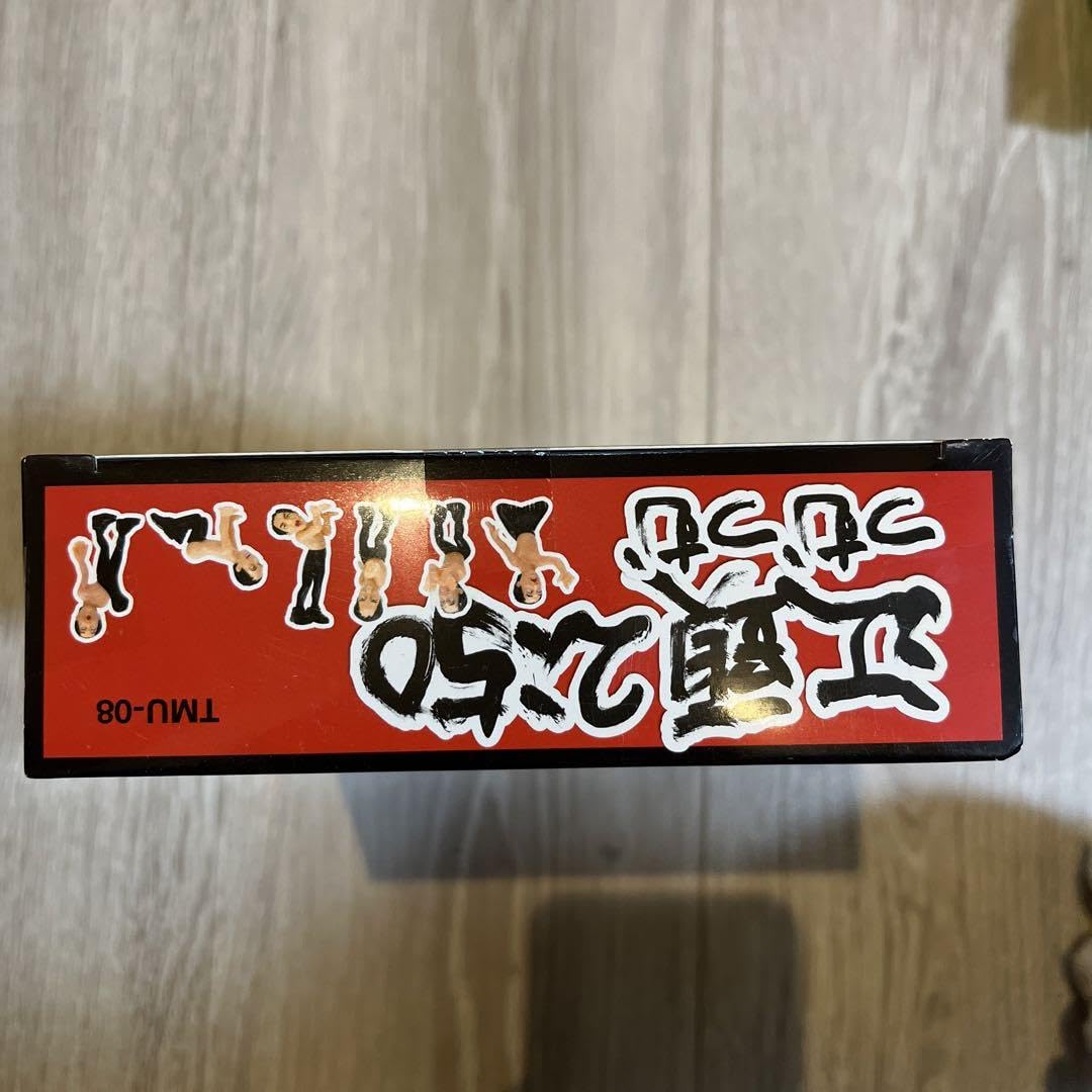 江頭2:50 つむつむ Amazon.co.jp: 江頭2:50 TMU-08 江頭2:50つむつむ : おもちゃ