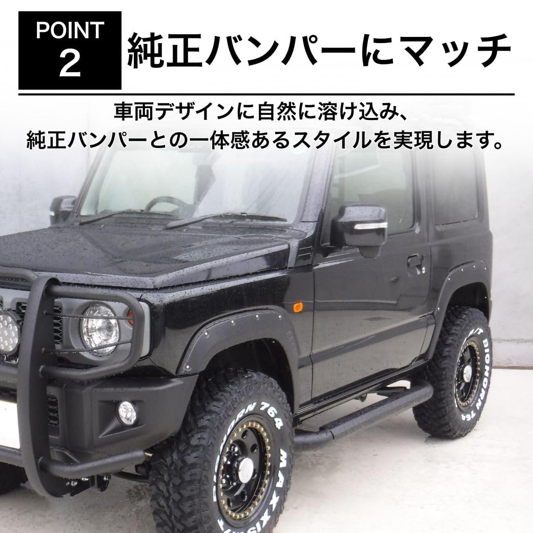 Amazon | GI☆GEAR オーバーフェンダー 9mmワイド 1台分 ABS製