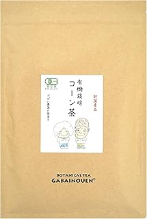 がばい農園 有機栽培 コーン茶 4g×40包 オーガニック お茶 ノンカフェイン 健康茶 ティーバッグ 無添加 JAS 宮崎県産