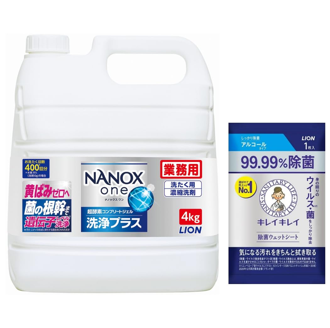 【業務用 大容量】 NANOX one (ナノックス ワン) 洗浄プラス 4㎏…