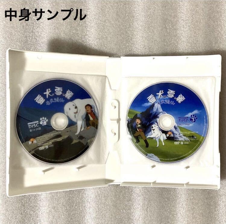 Amazon.co.jp: 【全52話『名犬ジョリィ』DVD BOX グレードピレニーズ