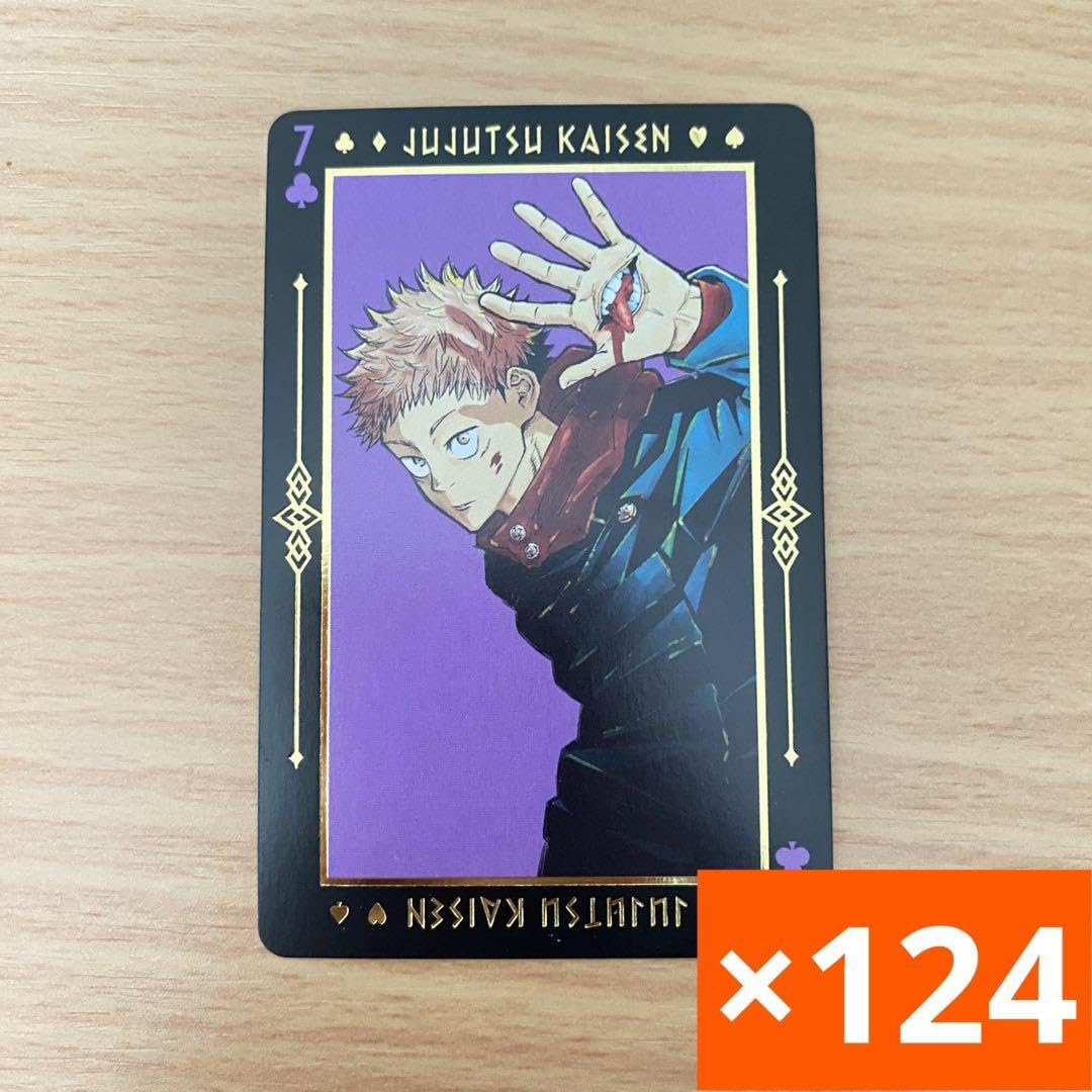 呪術廻戦 虎杖悠仁 箔押しトランプ - おもちゃ