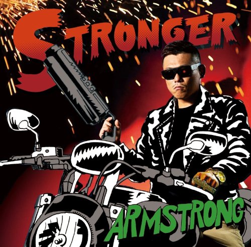 Amazon.co.jp: STRONGER: ミュージック