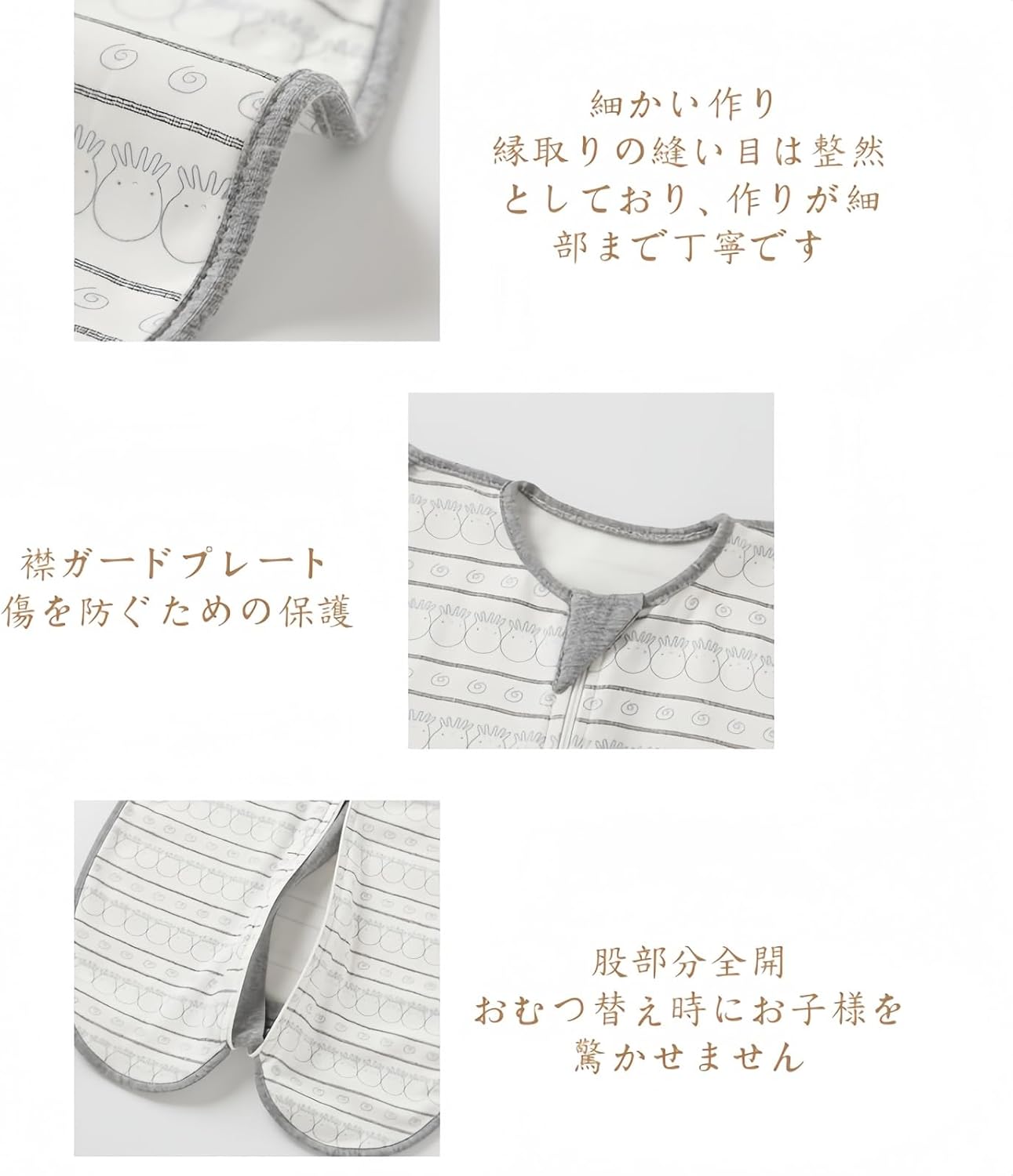 ベビー用スリーピングバッグ 降伏スタイルデザイン 2in1機能 赤ちゃん 安眠 コットン 通気性 肌触りが良い 両方向き 多機能 可