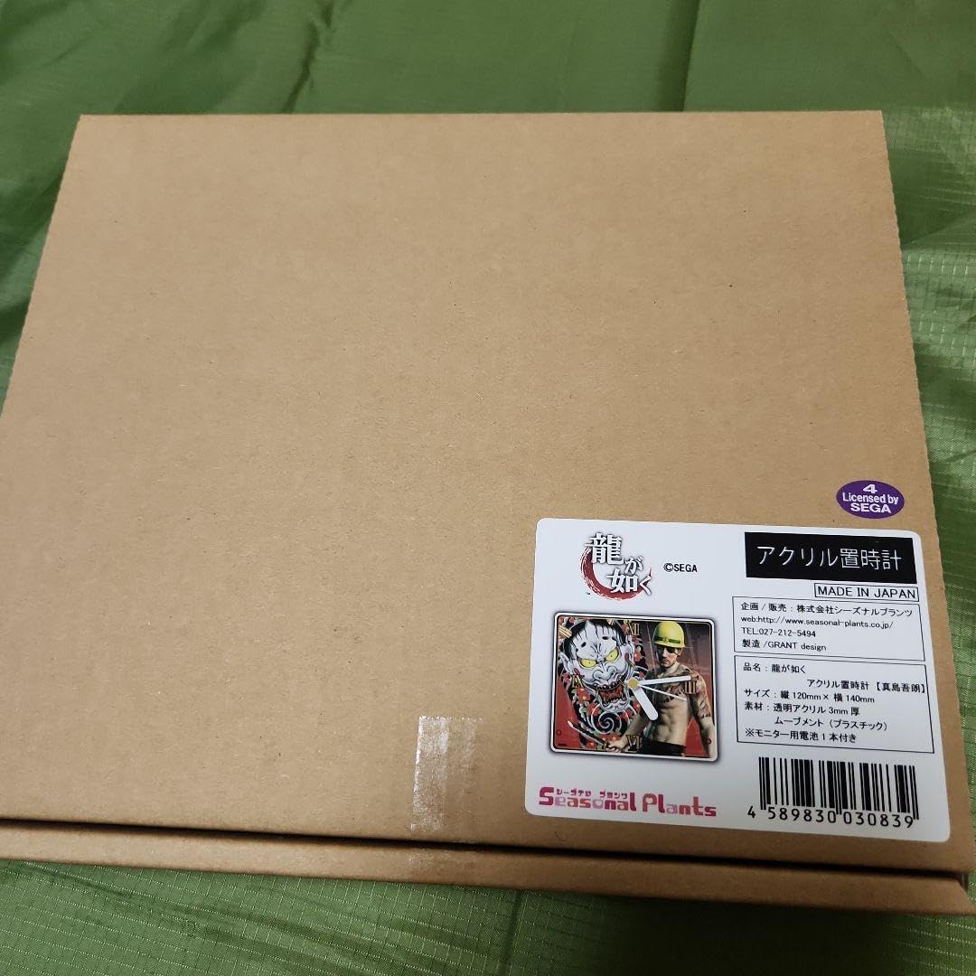 龍が如く アクリル置時計 龍が如く アクリル置時計 グッズ-時計】龍が