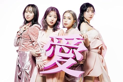 【Amazon.co.jp限定】愛の哲学 (初回生産限定盤A) (メガジャケ付)の商品画像