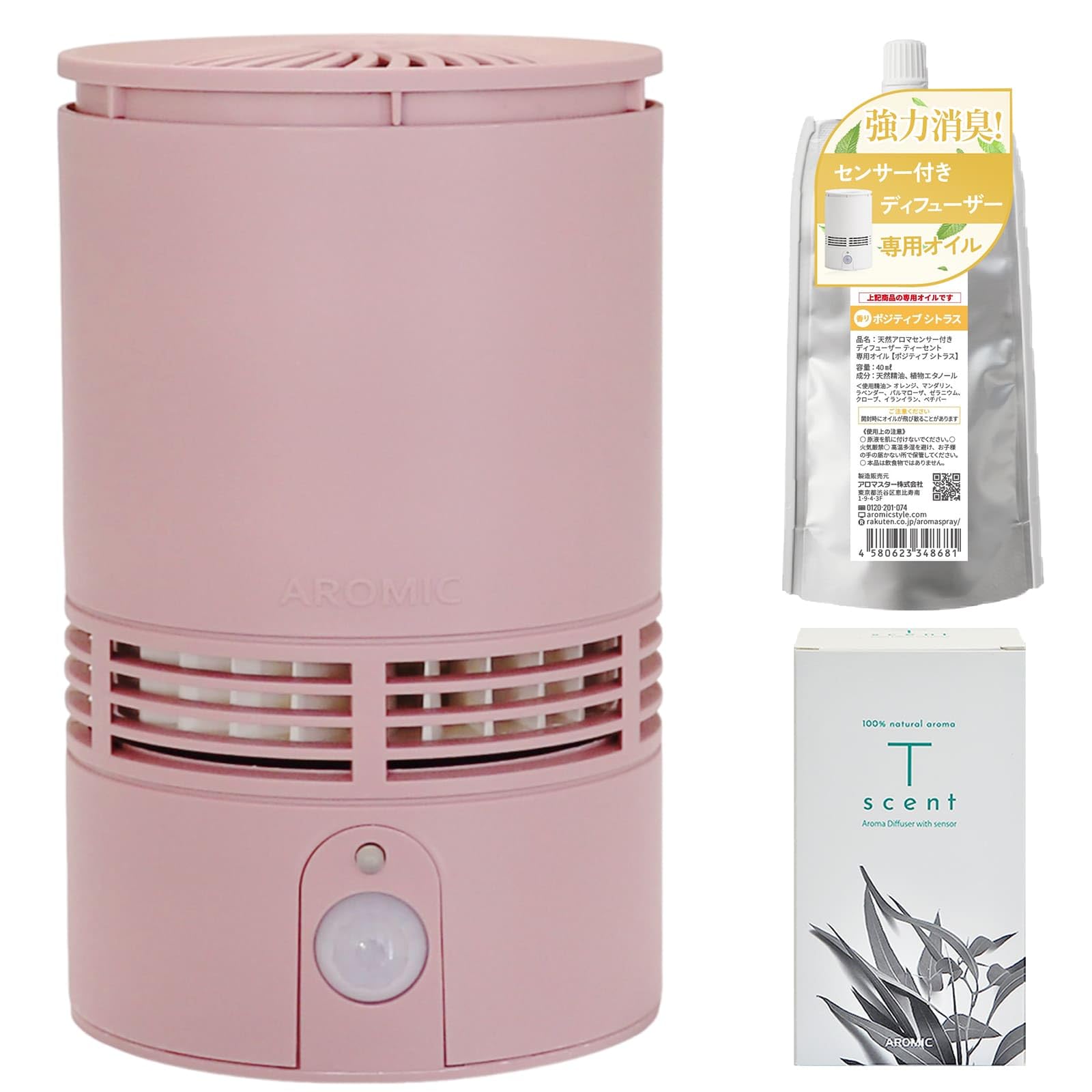 Amazon.co.jp: トイレ 専用 天然 アロマ 芳香剤 ディフューザー