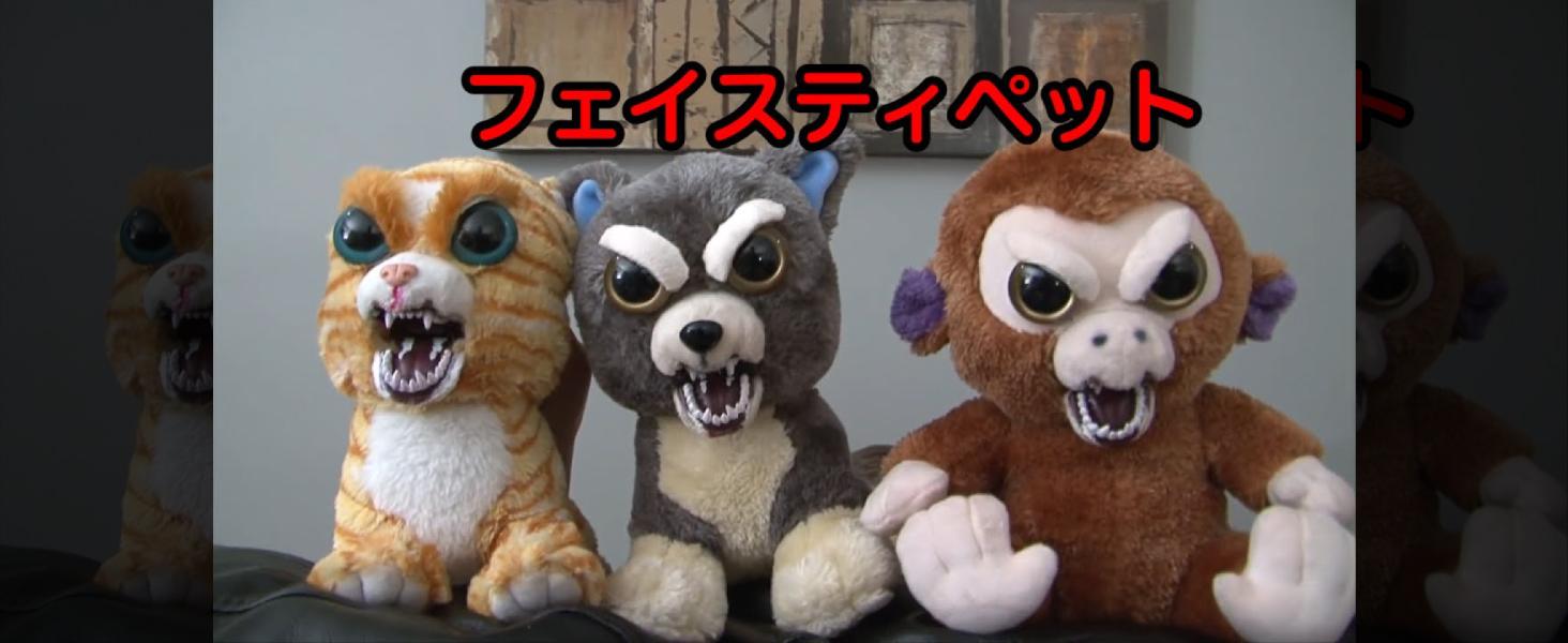 Amazon.co.jp: Feisty Pets Mini Dog ラングスジャパン(RANGS