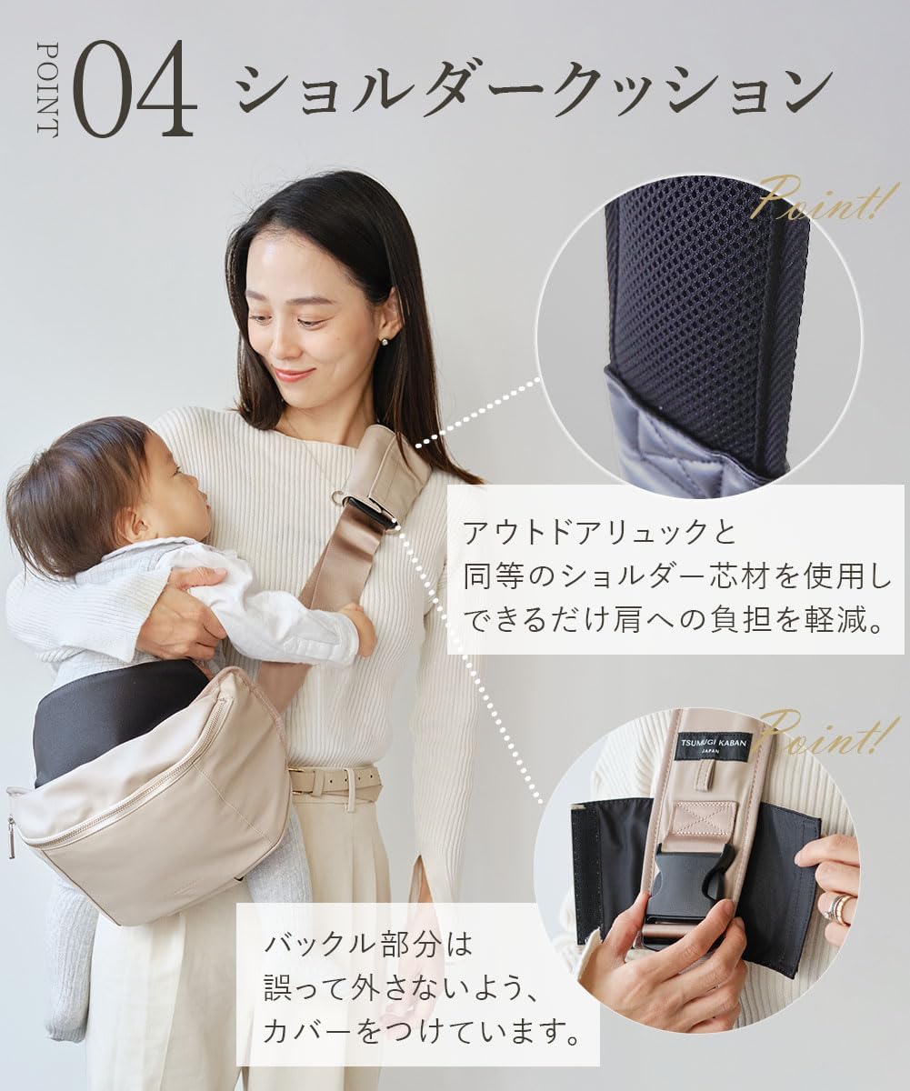 TSUMUGI KABAN] 日本製 2way ヒップシート ショルダーバッグ