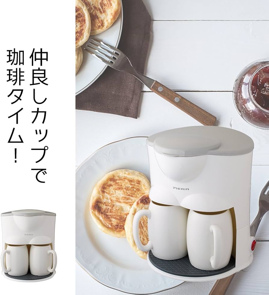 Amazon | ピエリア コーヒーメーカー 2カップ ドリップ式 ホワイト CMR