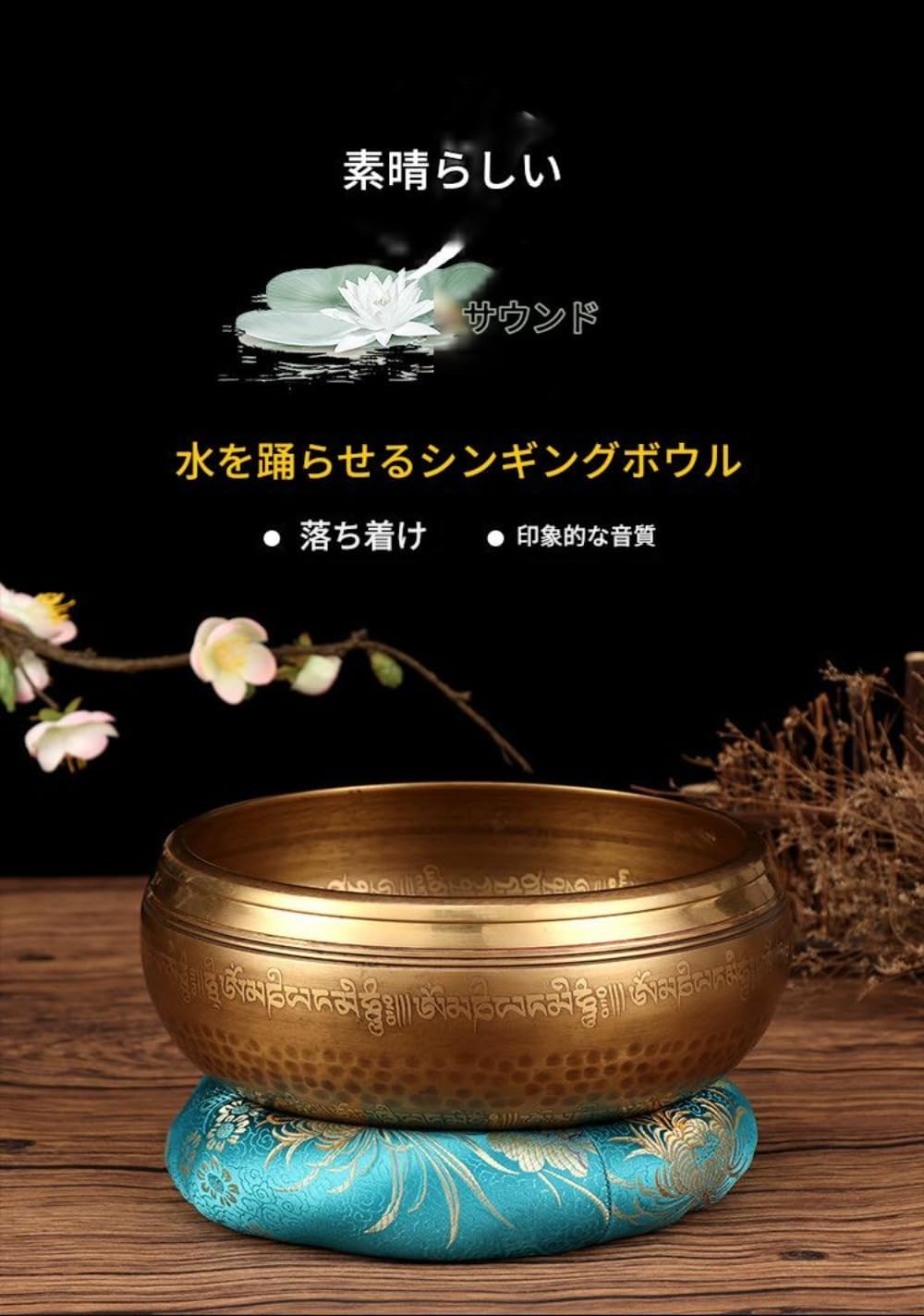 八体仏 不動明王 有馬頼底相國大龍書付 臨済宗 白檀木彫仏像