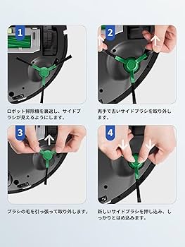 【正規品】Roomba Combo 交換パーツキット 4849962 交換パーツキット | アイロボット公式オンラインストア