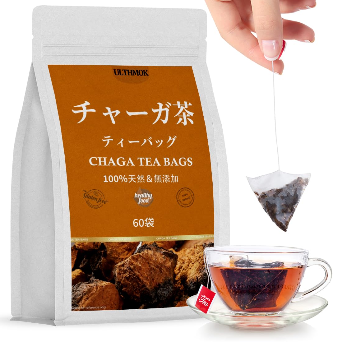 Amazon | チャーガ茶 ティーバッグ 60包 チャーガ カバノアナタケ茶