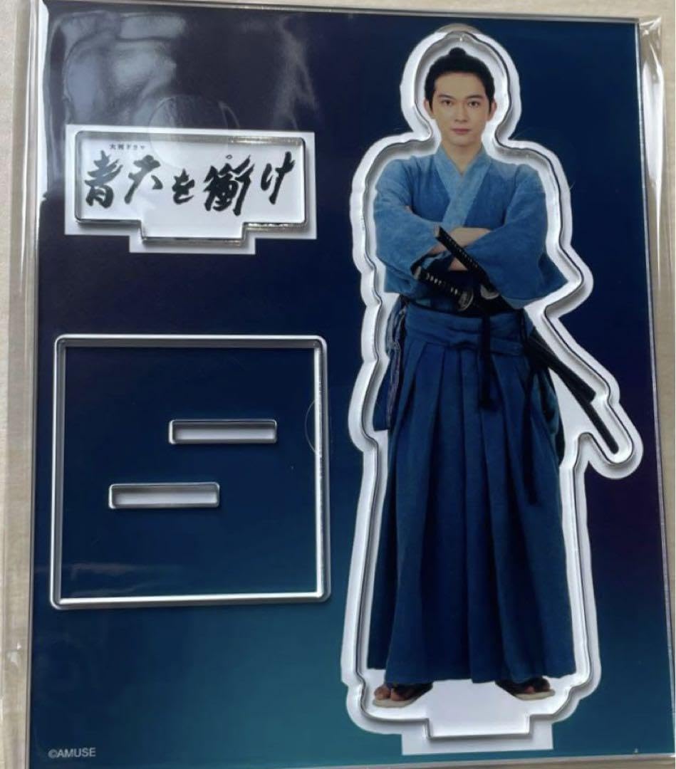 吉沢亮 アクスタ アクリルスタンド Amazon.co.jp: 吉沢亮