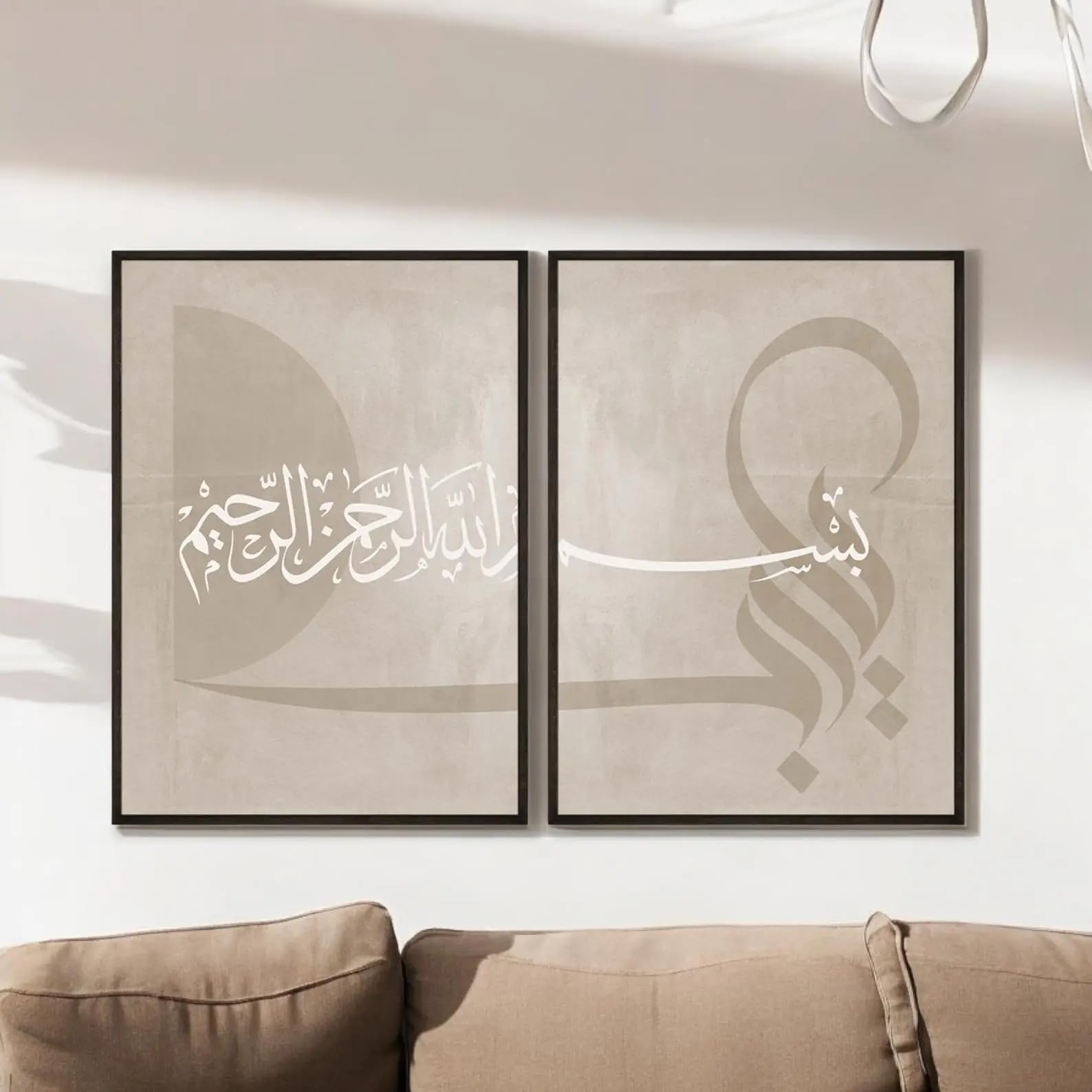 GOSRD Poster Jigsaw Puzzle, Islamic Art Living Room Decoration Beige Pictures Ramadan(70x100cm-2pcs)