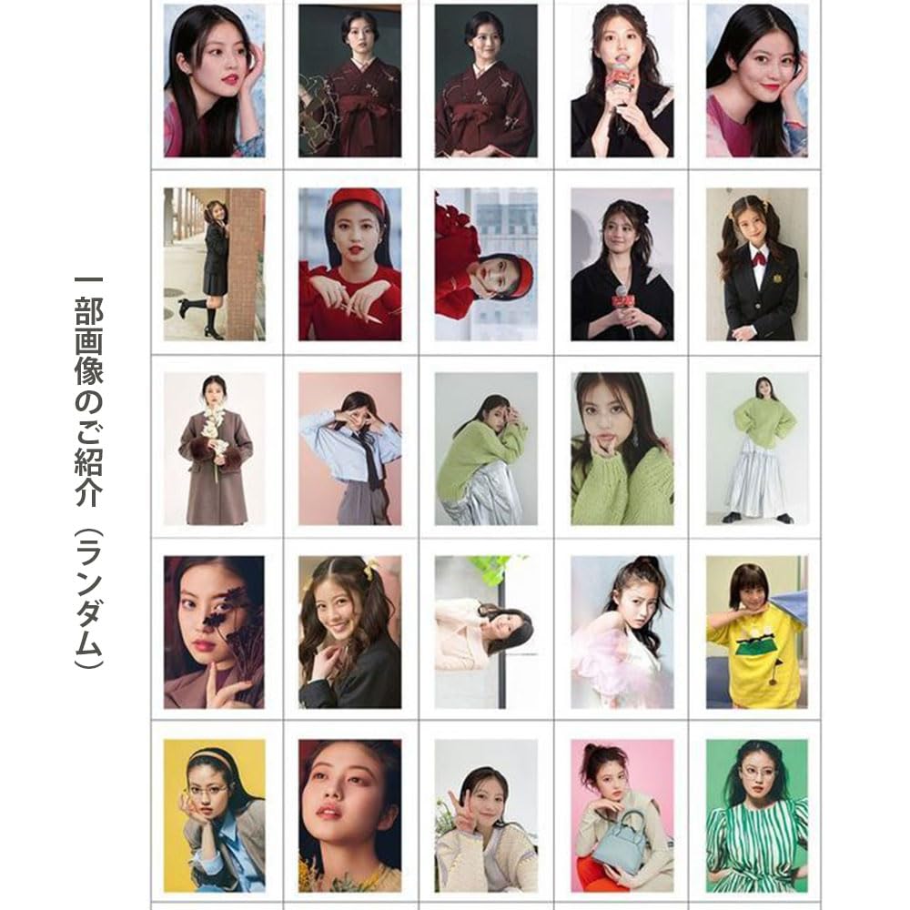 Amazon.co.jp: 今田美桜 トレカ 写真カード 50枚100枚から選び可能