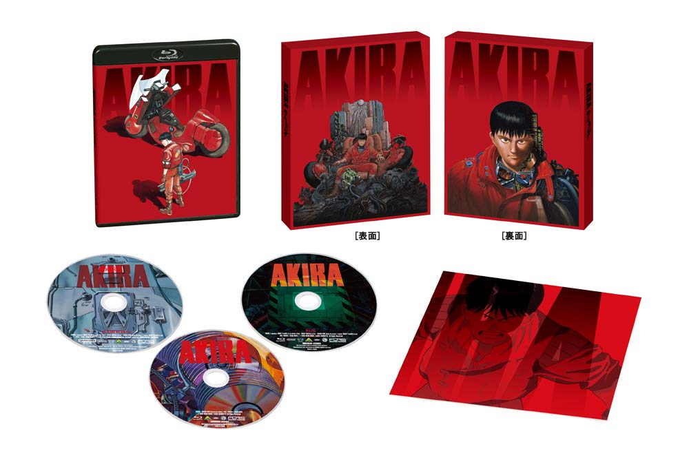 AKIRA 4Kリマスターセット (4K ULTRA HD Blu-ray & Blu-ray Disc 2枚組) (特装限定版)