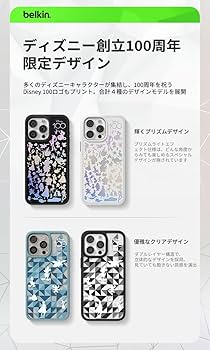 ☆Disney☆様♡専用 楽天市場】【ディズニー創立100周年限定モデル】Belkin iPhone 14 Pro