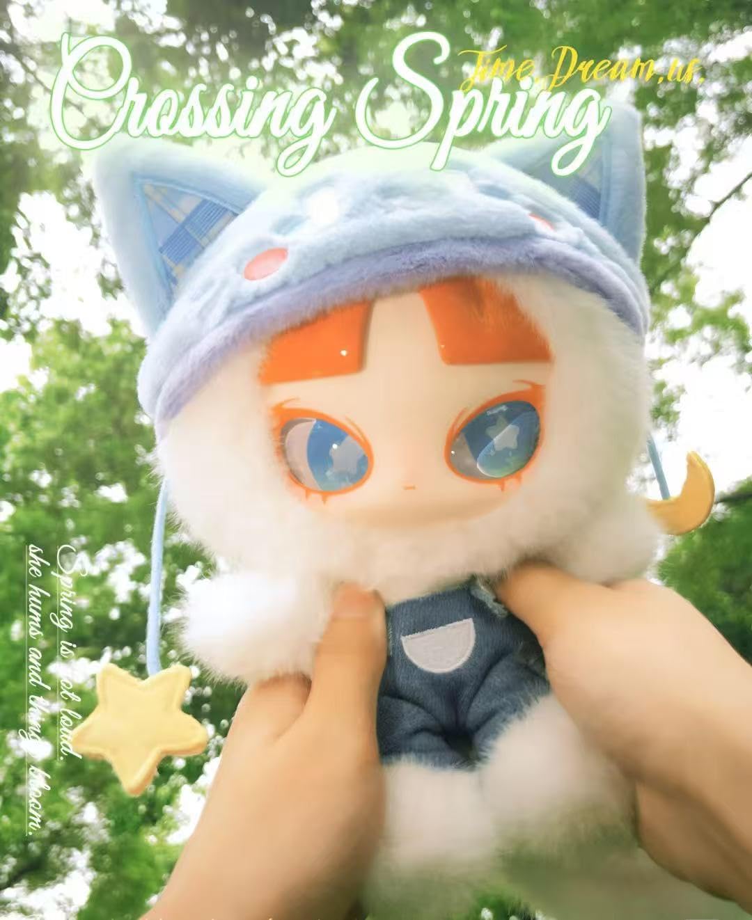 Amazon.co.jp: 玩楽拾刻 INN'S 春シリーズ ぬいぐるみ ブラインド