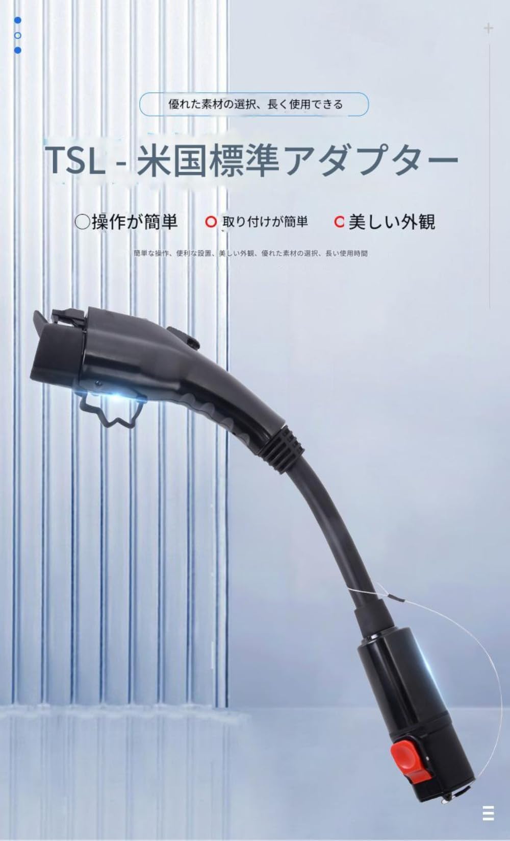 Amazon.co.jp: Fiegcit テスラ充電器からJ1772対応の電気自動車