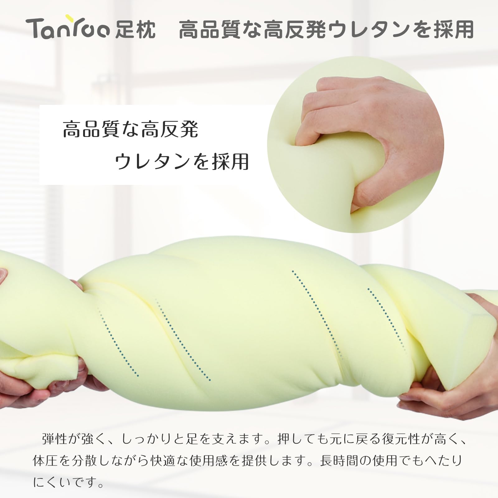 TanYoo 半円形高反発ウレタンピッロー 足枕 就寝用 腰枕 足まくら 足置きクッション ひざ下枕 フットレスト ポリエステル 横向き寝・仰向け寝対応 (ブラウン)