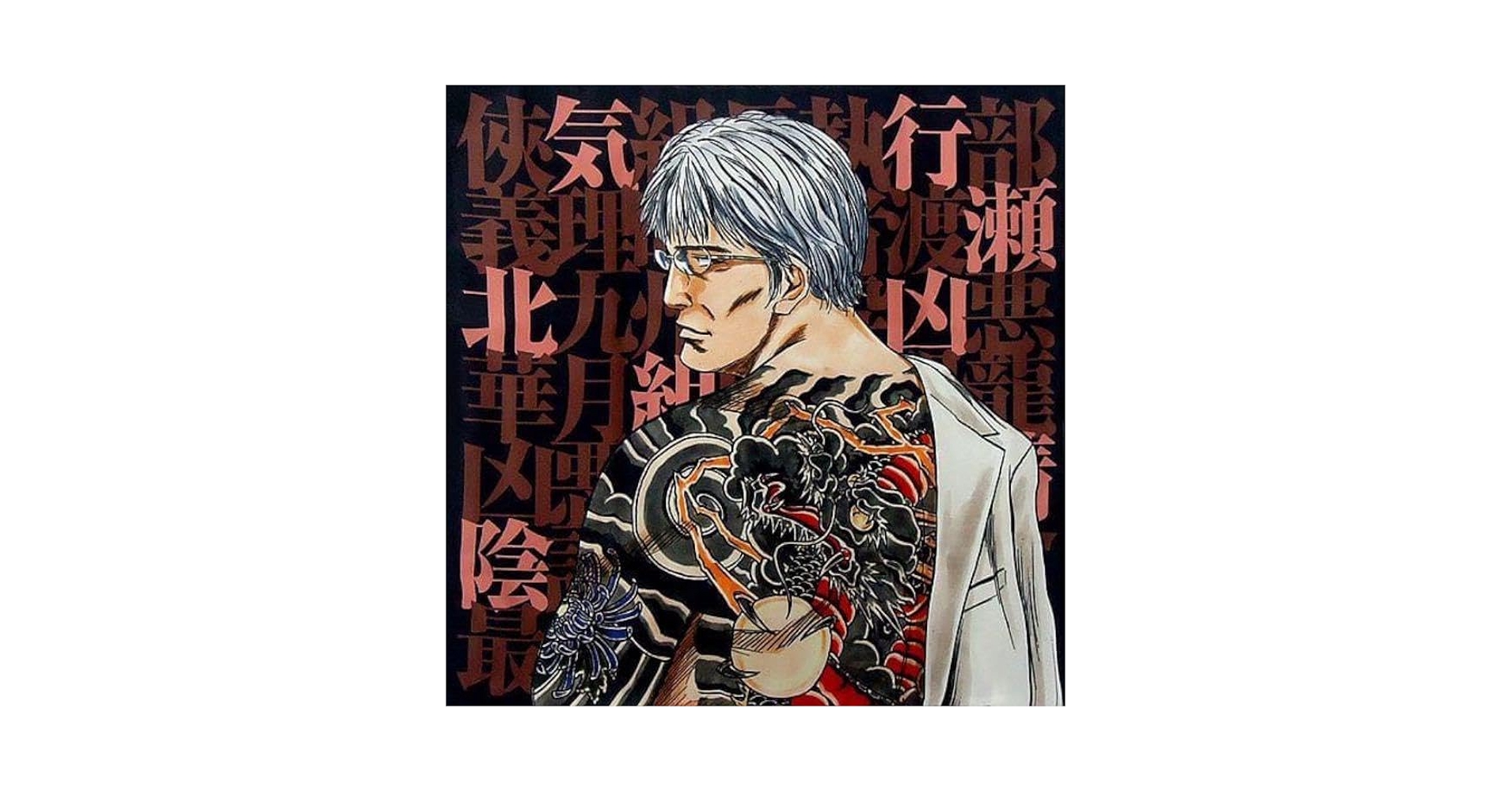 激レア！ ドンケツ クッションカバー 3枚セット 孤月組 朔組 三船 華月