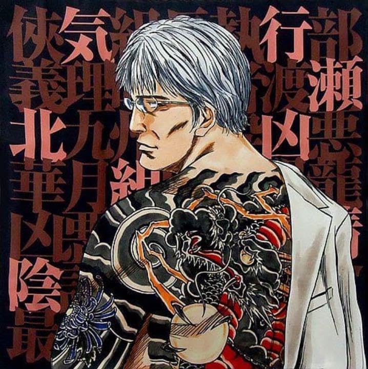 激レア! ドンケツ クッションカバー 3枚セット 孤月組 朔組 三船 華月組 激レア! ドンケツ クッションカバー 3枚セット 孤月組 朔組 三船 華月組