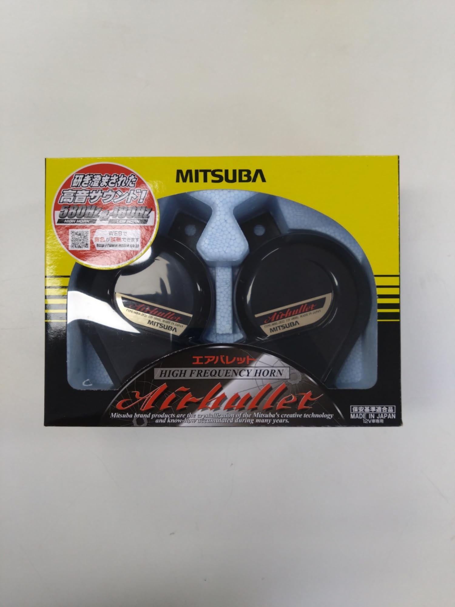 Amazon | MITSUBA(ミツバサンコーワ) エアバレット ホーン