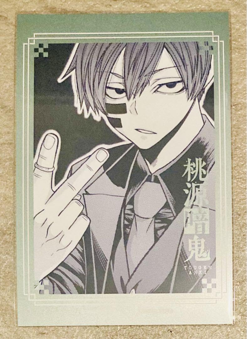 桃源暗鬼 ファボテリア 特典 ポストカード 桃尾旋律 桃角桜介 10枚 桃源