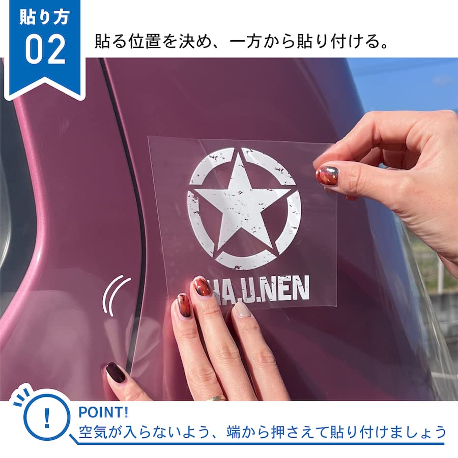 Amazon.co.jp: I'm pretty Ichan-chan, 1 sticker, cut letter