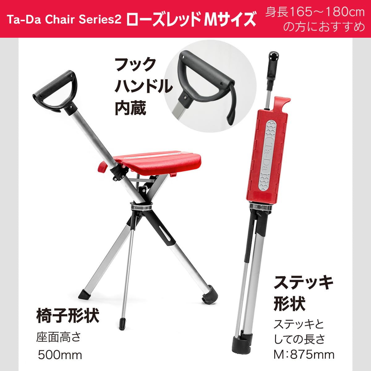 Ta-Da Chair Series2 PRO新型PROレッド 楽天市場】[日本正規品 2年間保証] Ta-Da Chair Series2 PRO