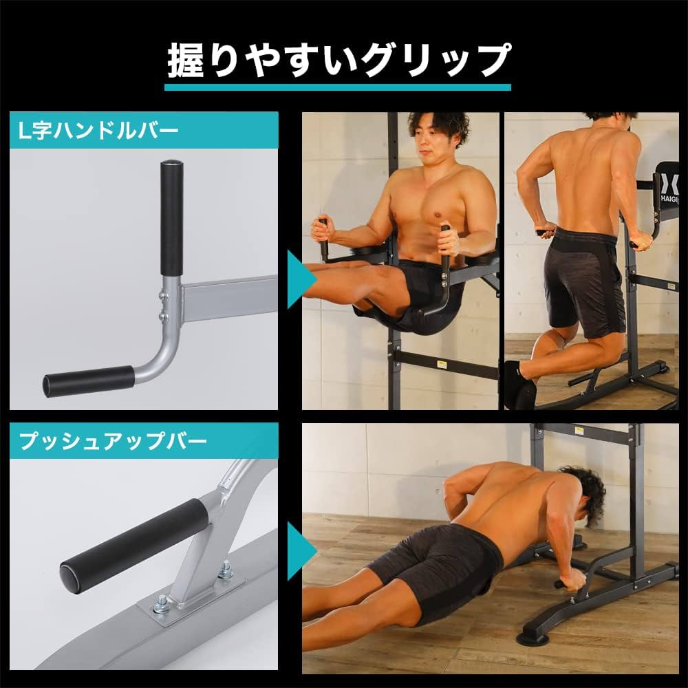 Amazon | HAIGE(ハイガー) ぶら下がり健康器 プロユース最高峰