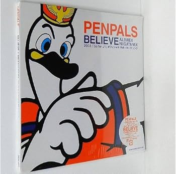 邦楽 BiS BELiEVE BiS with STUPiD BOYS for ARABAKI BELiEVE 歌詞 - 歌ネット