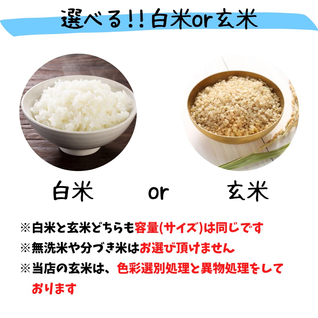 Amazon.co.jp: 土方商店 米 令和7年産 岡山県産 あさひ 選べる(5kg