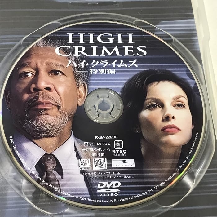 【中古】 20　and　ALIVE/ＤＶＤ/FTBS-2058 Amazon.co.jp: High Climbs Special Edition 20th Century Fox