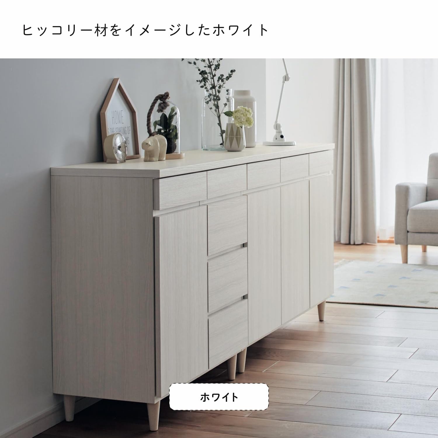 Amazon｜[ベルメゾン] キャビネット カウンター チェスト ホワイト D