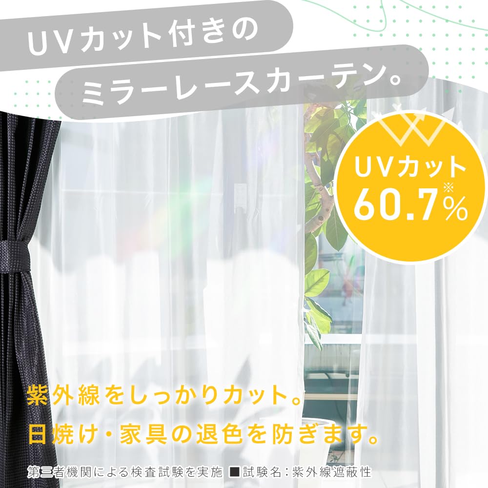 Amazon｜アイリスプラザ すぐ使えるカーテン4枚セット 幅100cm×丈200cm