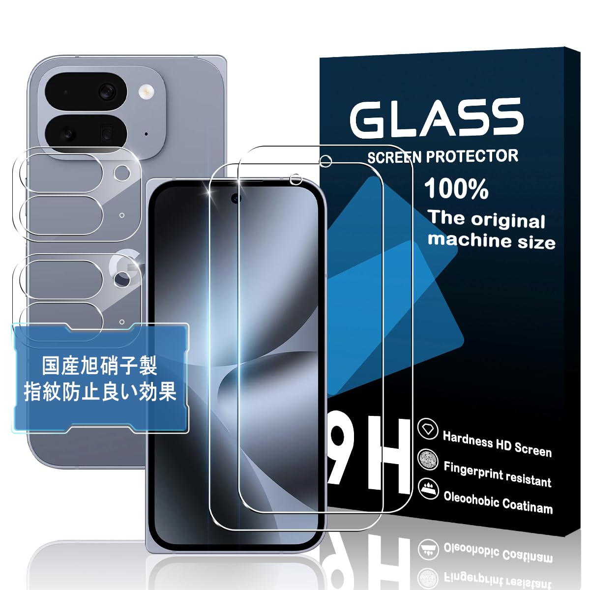 【日本製】Google Pixel 11 FOLD ガラスフィルム 2 枚＋レンズ保護フィルム 2 枚セット JCJC-Pixel11FD