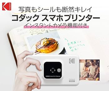 Amazon.co.jp: KODAK インスタントカメラプリンター C210 WH